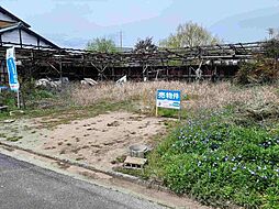 物件画像 倉敷市玉島　土地