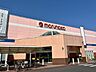 周辺：マルナカ勇崎店 徒歩6分。 440m
