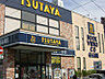 周辺：【ショッピングセンター】TSUTAYA 玉造駅前店まで501ｍ