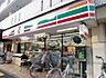 周辺：セブンイレブン 中目黒店（57m）