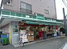 周辺：まいばすけっと 向原駅北店（781m）