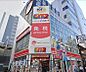 周辺：ピカソ大塚北口駅前店（1195m）