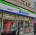 周辺：ファミリーマート 中野弥生町店（223m）