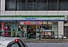 周辺：ファミリーマート 四谷四丁目店（158m）