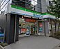 周辺：ファミリーマート 江戸川橋駅西店（218m）