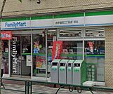 ファミリーマート 西早稲田二丁目店（75m）