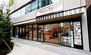 東急ストア フードステーション渋谷キャスト店（938m）