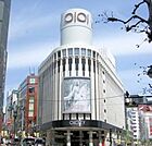 渋谷マルイ（387m）