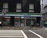 ファミリーマート 東池袋二丁目店（148m）