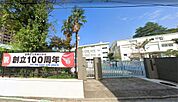 豊島区立高南小学校（475m）