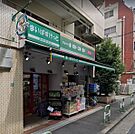 まいばすけっと 池袋駅西店（278m）