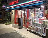 まいばすけっと 面影橋駅東店（554m）