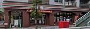 セブンイレブン 南池袋1丁目南店（115m）