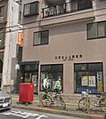 文京白山上郵便局（281m）