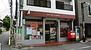 渋谷千駄ヶ谷郵便局（354m）