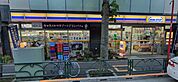 ミニストップ 新宿大京町店（269m）