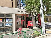 四谷大木戸郵便局（310m）