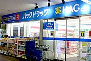 ウエルシア文京グリーンコート店（159m）