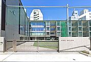 新宿区立愛日小学校（512m）