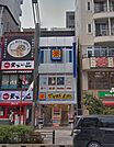 マツモトキヨシ 末広町店（516m）