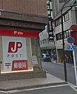 西新宿七郵便局（291m）