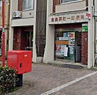 豊島要町一郵便局（94m）
