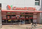 コモディイイダ 池袋立教通り店（667m）
