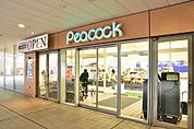 ピーコックストア 文京グリーンコート店（511m）