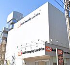 オーケー 高田馬場店（948m）