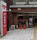 西池袋郵便局（86m）