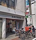 本郷三郵便局（216m）