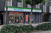 ファミリーマート 西池袋三丁目店（137m）