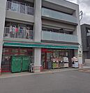 まいばすけっと 目白台3丁目店（570m）