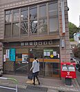 小石川一郵便局（343m）