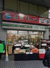 ローソンストア100 LS新宿住吉町店（244m）