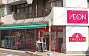 まいばすけっと 早稲田鶴巻町店（110m）