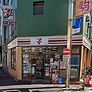 セブンイレブン 駒込さつき通り店（291m）
