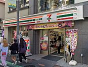 セブンイレブン 代々木千駄ヶ谷4丁目店（312m）