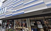 西友 東長崎店（531m）