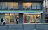 周辺：ファミリーマート 代々木一丁目店（179m）