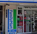 ファミリーマート 新宿五丁目東店（180m）