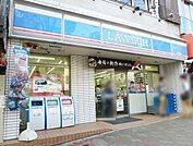 ローソン 世田谷一丁目店（258m）
