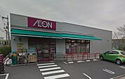 まいばすけっと 玉堤2丁目店（614m）