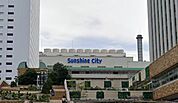 サンシャインシティ（492m）