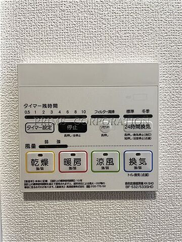 浴室