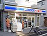 周辺：ローソン 鬼子母神店（943m）