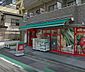 周辺：まいばすけっと 西五軒町店（189m）