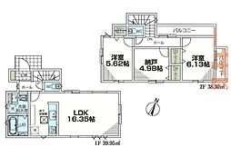 川和町　新築戸建