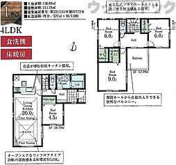 練馬区西大泉3丁目 新築戸建 1号棟