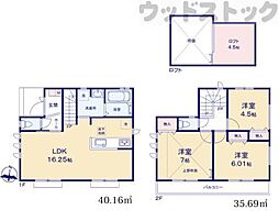 西東京市向台町1丁目　新築一戸建て　1号棟